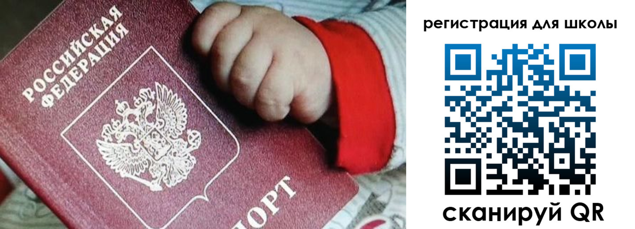 где прописаться в Лабытнанги