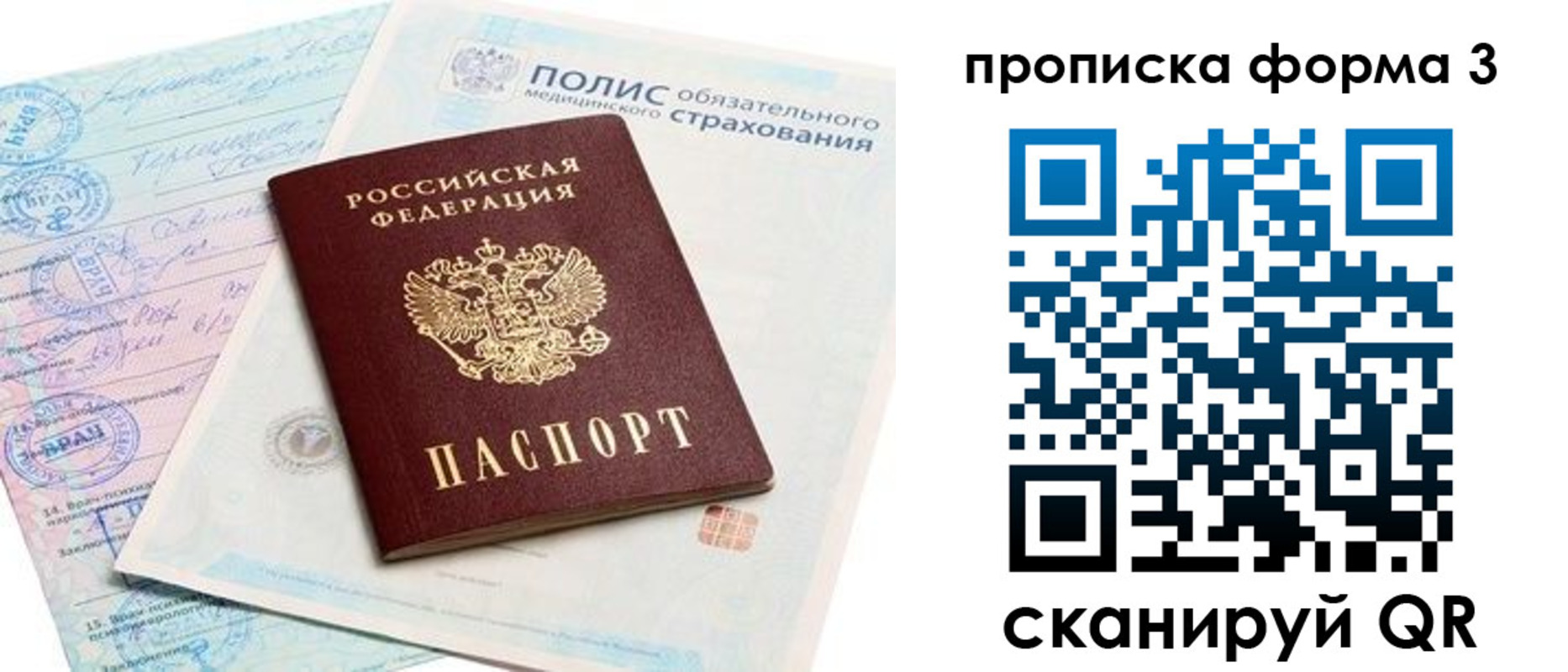 регистрация для дет. сада в Лабытнанги