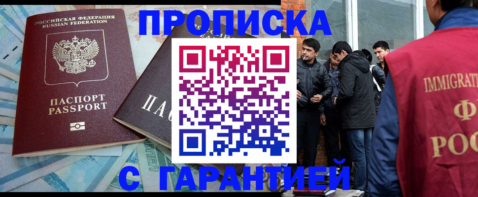 регистрация для дет. сада в Лабытнанги